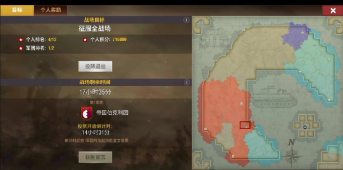 二战风云2段位经验怎么获得2