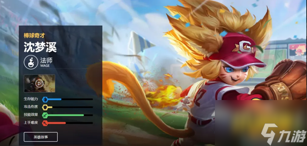 棒球奇才_棒球奇才多少钱