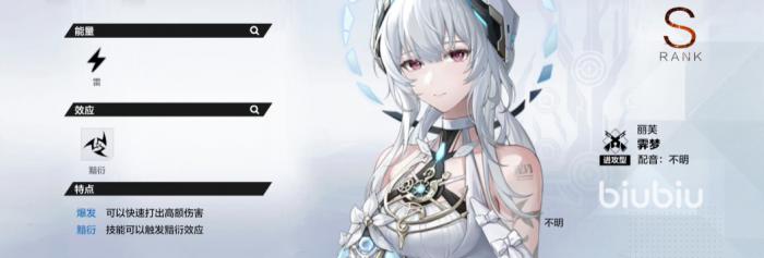 战双帕弥什丽芙_战双帕弥什丽芙霁梦头像