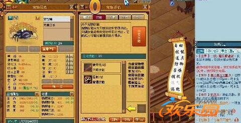 水魔爆_水魔爆技能书怎么获得 水魔爆_水魔爆技能书怎么获得