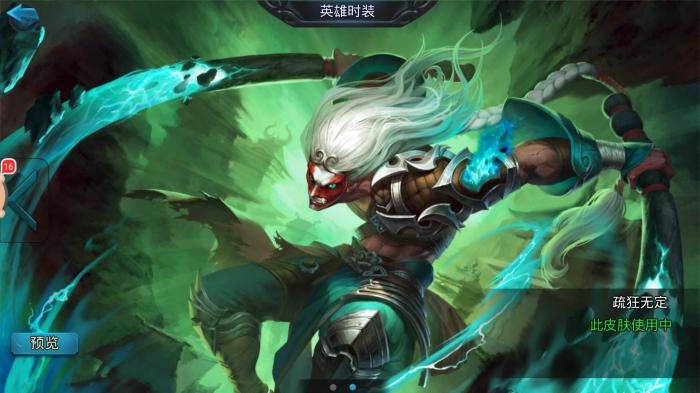 乱斗西游520活动有什么特别之处2