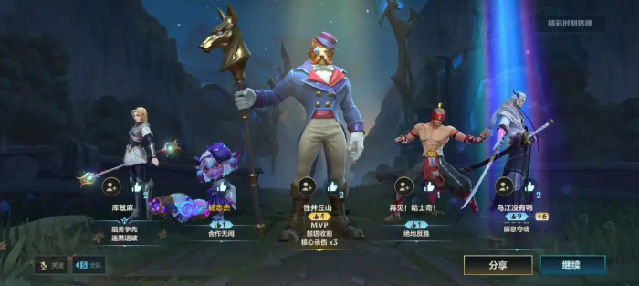 英雄联盟手游双人组合怎么搭配3