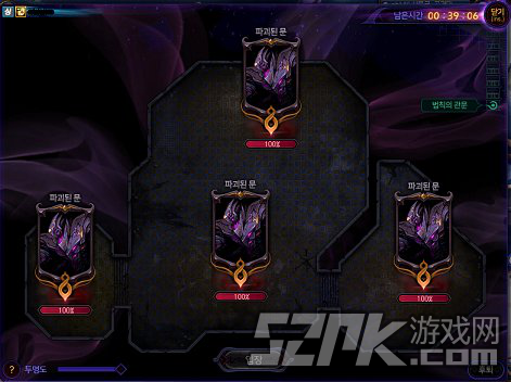 地下城追踪阶段攻略分享