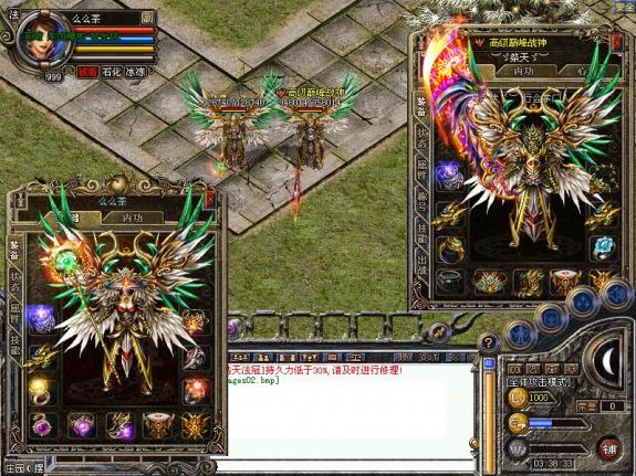 盛0509客户端最新装备道具DB3