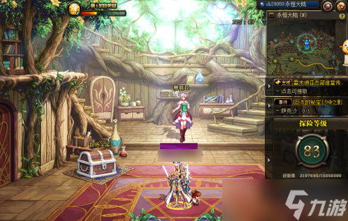 dnf快捷栏装备获取方法详解-dnf快捷栏装备种类介绍