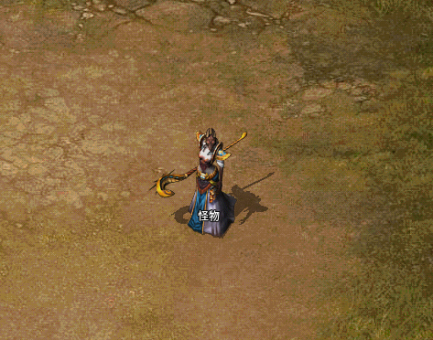 传奇怪物素材-1010_传奇怪物素材榜