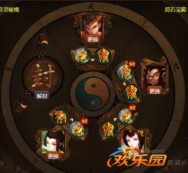 神仙道唐僧成佛_神仙道唐僧成佛的故事