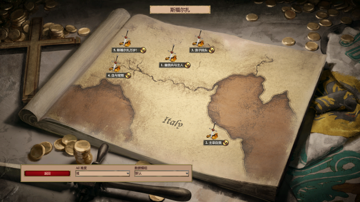 帝国时代2斯福尔扎战役怎么打1