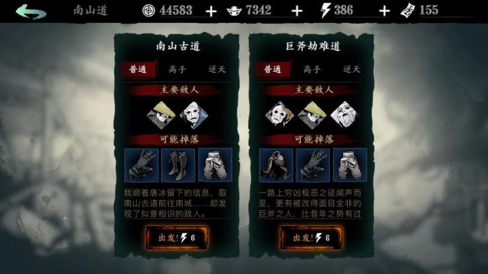 影之刃3刻印怎么弄成五圣2