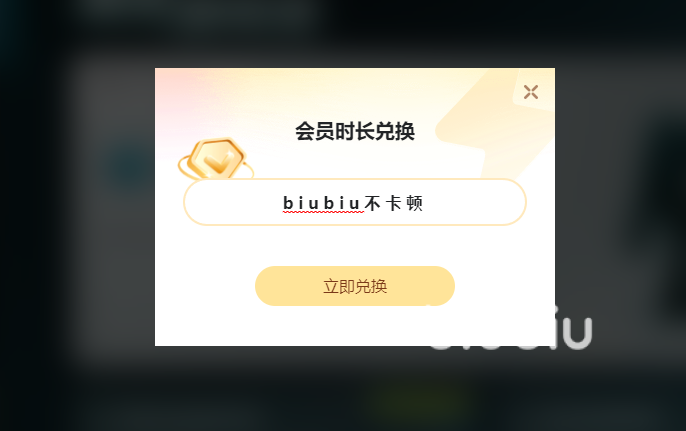 pubg加速器哪个好 好用的吃鸡加速器推荐