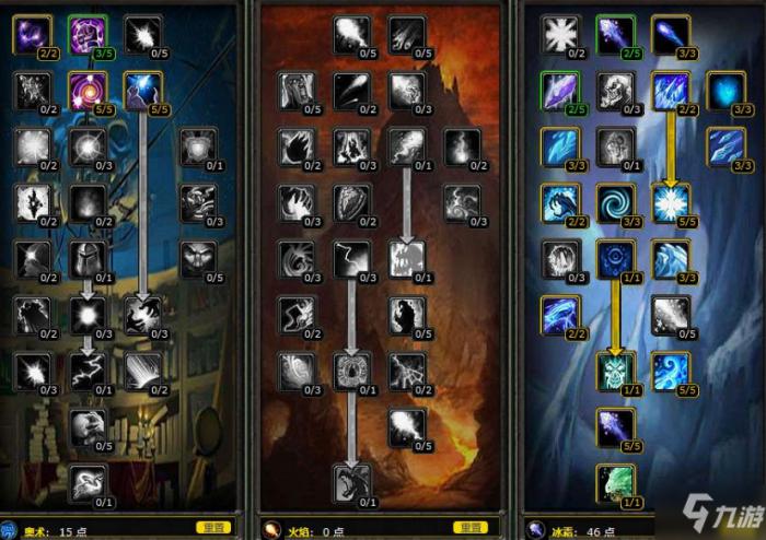 fs带血色天赋_怀旧服带血色天赋