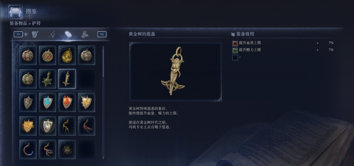 艾尔登法环120级信仰战士怎么加点2