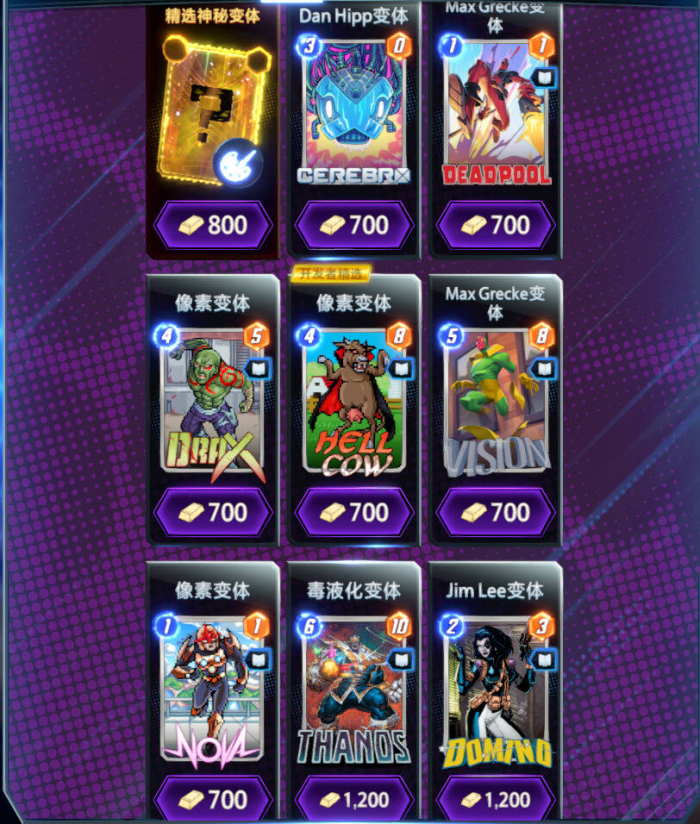 漫威终极逆转新手卡组推荐8