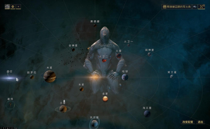 星际战甲神秘电波怎么解密