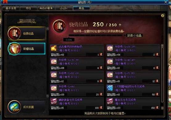 DNF代号希望更新时间解读 以及新版各副本CD时间