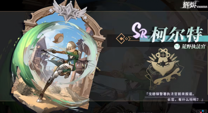 幻塔辉烬北洛阵容搭配攻略6