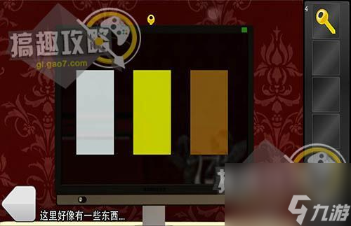 密室逃脱之白色房间攻略（密室逃脱全部关卡通关教程）