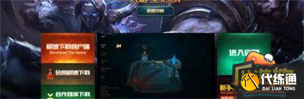 英雄联盟点亮图标_英雄联盟点燃图标 英雄联盟点亮图标_英雄联盟点燃图标