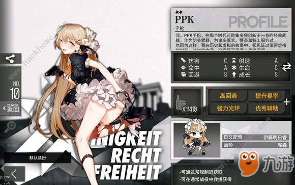 少女前线荣耀日_少女前线荣耀日攻略大全