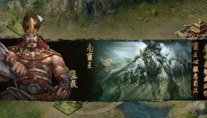 攻城掠地南蛮怎么玩1