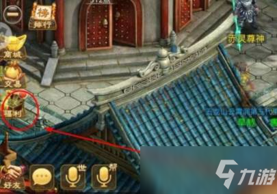 问道手游白果儿怎么获得永久