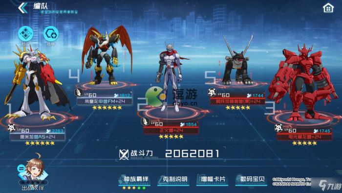 我的世界数码宝贝怎么合体奥米加兽_我的世界数码宝贝怎么孵蛋 我的世界数码宝贝怎么合体奥米加兽_我的世界数码宝贝怎么孵蛋