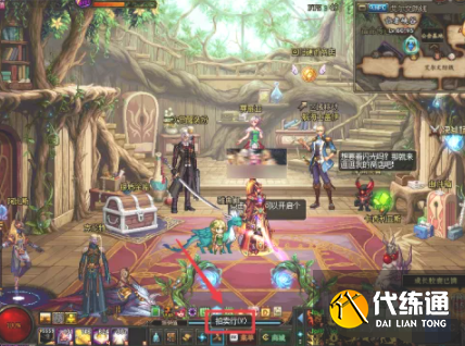 dnf染色剂模拟器_dnf染色剂可以染哪些装扮