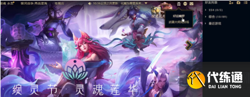 魄罗商店_魄罗商店奖池