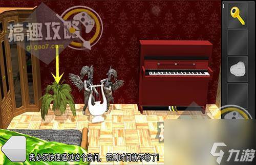 密室逃脱之白色房间攻略（密室逃脱全部关卡通关教程）