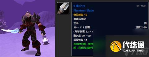 魔兽怀旧服奥金锭的用途(奥金锭有什么用？)