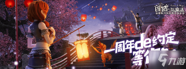 创造与魔法狮鹫兑换码怎么获得 创造与魔法狮鹫兑换码2020最新