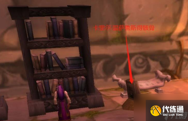 魔兽世界精灵的传说任务流程是什么 魔兽世界精灵的传说任务流程攻略