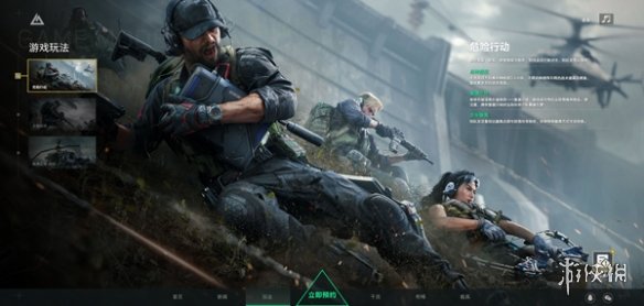 三角洲行动下载_三角洲行动下载电脑版