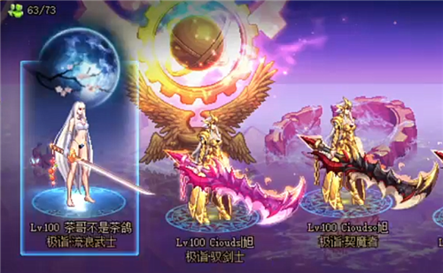 别云剑武器装扮_别云剑幻化之后是啥样?