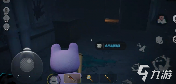 蛋仔派对惊魂寻宝队怎么玩3