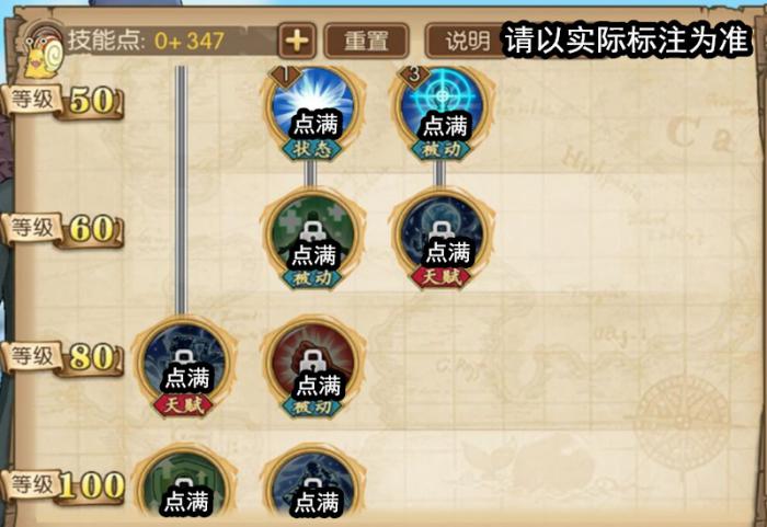 航海王燃烧意志青雉值得培养吗 青雉技能加点详解