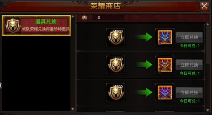 全民奇迹2天使之城隐藏任务是什么1