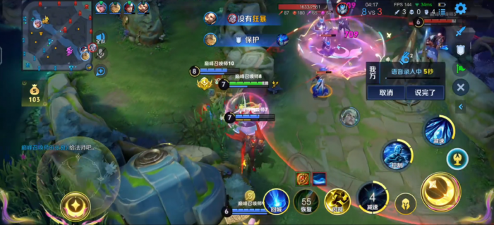 王者荣耀王昭君出装铭文怎么搭配