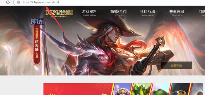 周免_LOL周免英雄 周免_LOL周免英雄