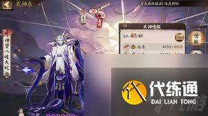 阴阳师八岐大蛇御魂如何搭配