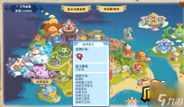 洛克王国意志紫灵_洛克王国意志紫灵性格推荐 洛克王国意志紫灵_洛克王国意志紫灵性格推荐