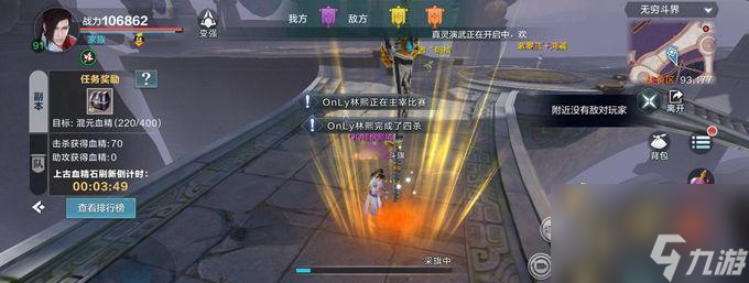 雪鹰领主天下无敌_雪鹰领主攻略详解