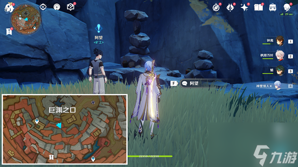 千年千岩_千年千岩任务攻略