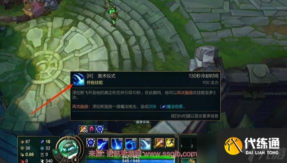 英雄联盟远古巫灵大招怎么放-远古巫灵大招技能使用诀窍