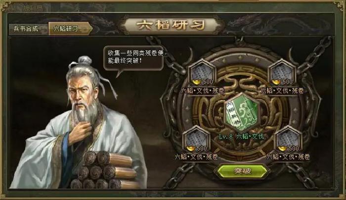 吕布169过程中的攻城掠地是如何进行的1