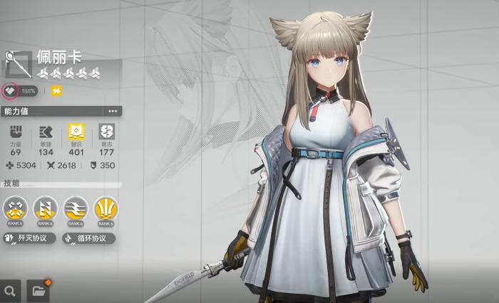 明日方舟终末地角色盘点4