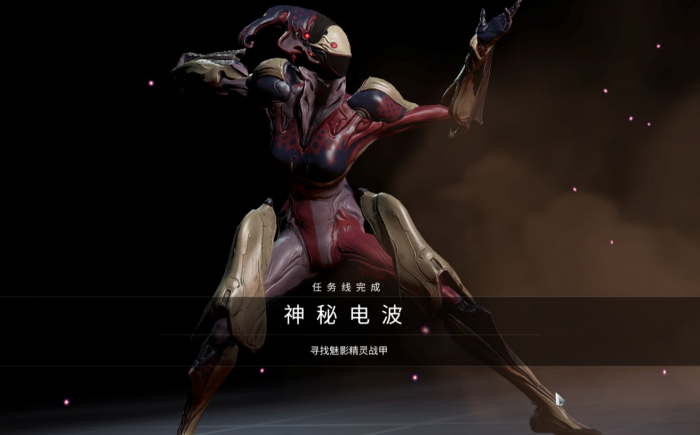 星际战甲神秘电波怎么解密