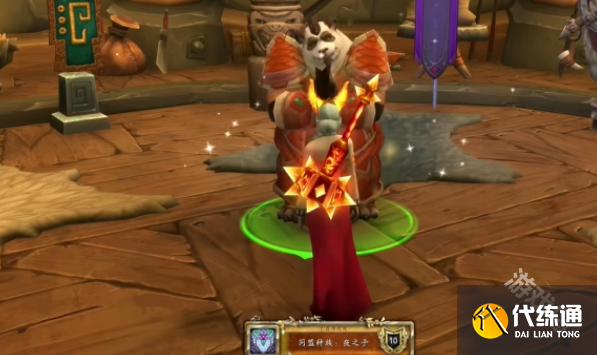 魔兽世界夜之子怎么解锁