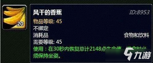 泰兰德的香蕉_泰兰德与香蕉