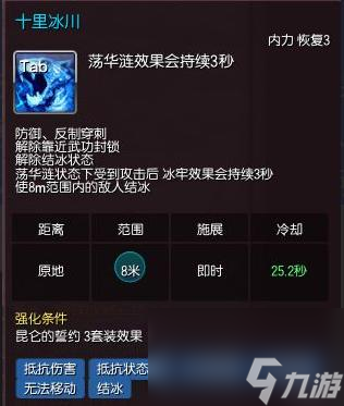 剑灵拳师输出手法是啥?